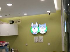 -悦宠动物医院(京丰分院)