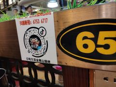 -金刚山烧烤(中山路店)