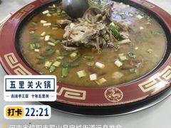 -小胖固始鹅块(美食街店)