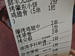 -街角等你.大连海鲜烧烤.经典铁板海鲜串(西安路店)