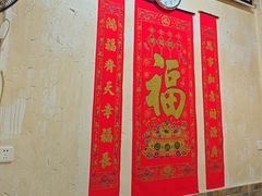 -好帮厨·下饭浏阳菜·坚持现炒(月湖店)