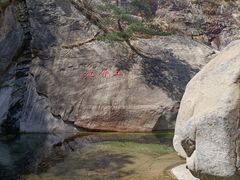 -无染寺
