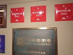 -南翔馒头店(豫园店)