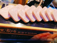 -王家渡火锅店(棕榈泉店)