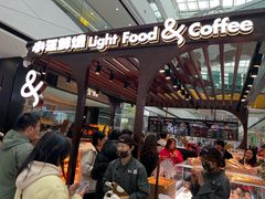 -小汪糕点(万达茂店)