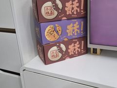 -老鼎丰(靖宇街总店)