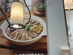 -苏晓玥·手作江南小吃(深圳北站店)
