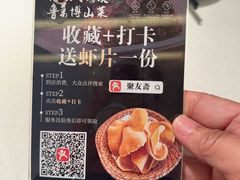 -聚友斋(陶瓷琉璃馆水晶街店)