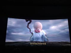 -万达影城(仓山万达广场激光IMAX店)