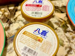 -五洲皇冠巴西烤肉餐厅