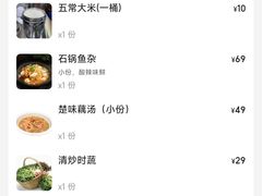 -肖记公安牛肉鱼杂馆·省级非物质文化遗产(江汉路直营店)