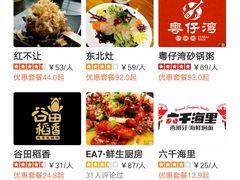 -天虹购物中心(石路店)