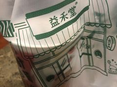 -益禾堂(三亚金鸡岭店)