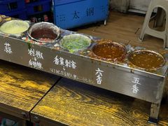 -小溅沾串