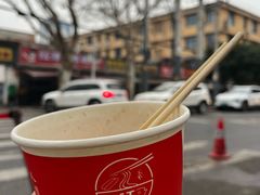 -汪记鲜鱼糊汤粉(沈阳路总店)
