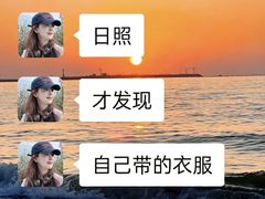 -日照海滨国家森林公园