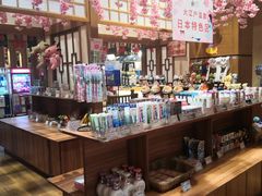 -大江户·温泉洗浴(浑南店)