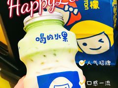 -快乐柠檬happylemon(日月光店)