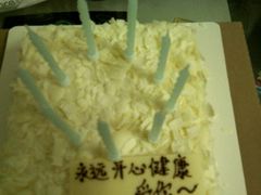 榴莲忘返-壹点壹客·生日蛋糕(南山店)