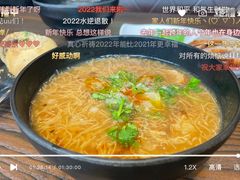 -台南擔仔面·卤肉饭(老虹井路店)