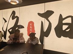 -杏花村水席楼·洛阳水席(老城十字街店)