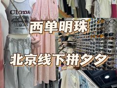 -西单明珠商场