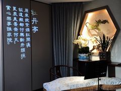 -宴昆山·私房菜(春晖店)