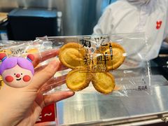 -红花点心局(护国寺店)