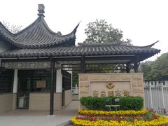 -春兰国宾馆(凤城河风景区老街店)