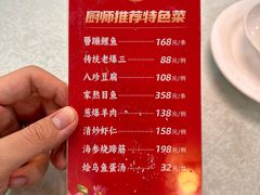 -狗不理(山东路总店)