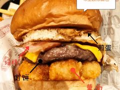 布里欧修特堡-The Habit Burger Grill 哈比特汉堡(复兴soho店)