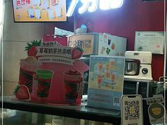 -7分甜(苏州园区科文中心店)
