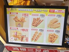 -味子夫鸡柳(解放碑总店)