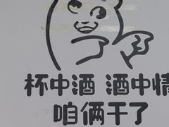 -锋记汕头小馆-猪肚火锅(华强北店)
