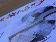 -嗨椒小面(萝岗万达店)
