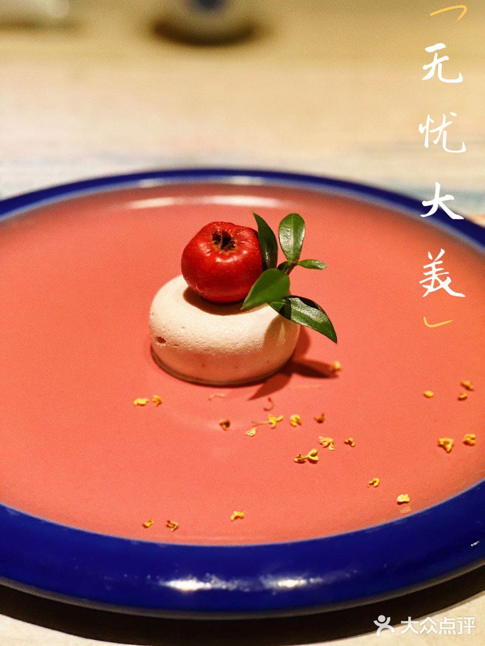 闺蜜也太会了吧！找到这家小众的国风宝藏餐厅