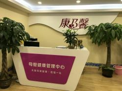 -康乃馨·馨悦佳人(鹭江店)