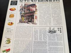 -何九海南茶店(鬼仔巷店)