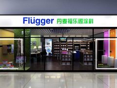 -欧亚达家居(古墩店)