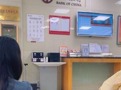 -中国银行(上海市龙华支行)