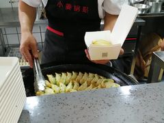 -小姜锅贴(凤凰街店)