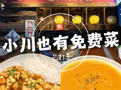 -小川洋风料理(江汉路店)