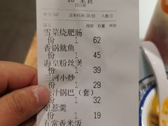 -山里俏·地标皖南菜·屯溪臭鳜鱼(北城万达店)