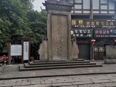 -南关石牌坊古镇