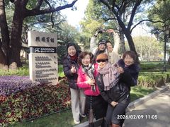 -上海兴国宾馆香樟园西餐厅