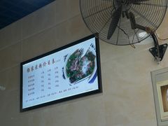 -杨家米粉(千禧公寓店)