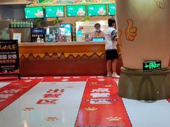 -济南方特东方神画