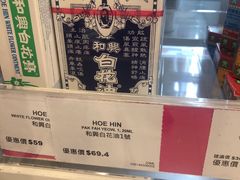 -莎莎(德福店)