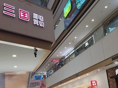 -万达广场(呼市回民区店)