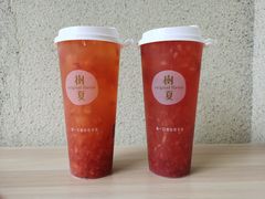 -树夏(建设路店)
